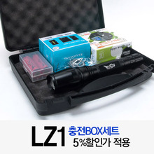 [LZ1 충전BOX세트] 18650충전지(2알) + 충전거치대(LI-2500 또는 LI-2500QC 택1)